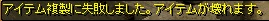 鏡失敗.jpg