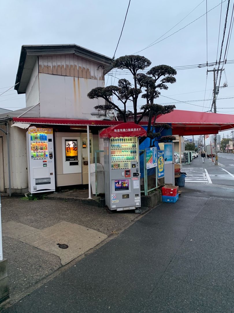 広島のレトロうどん自動販売機 適当で無能な広島県人の育児休業6ヶ月間の記録 楽天ブログ