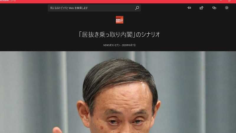 菅政権の限界が 早くも見えてきた Ubuntu 日記 楽天ブログ