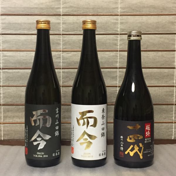 日本酒而今 2本セット飲料/酒その他-hospetchurch.com
