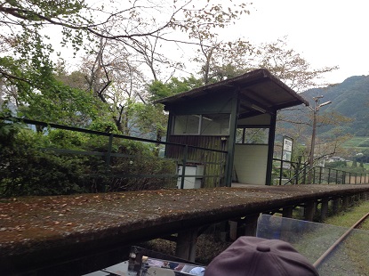 amanoiwato