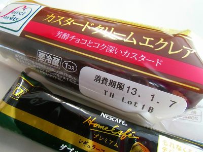 グルメ 002.jpg