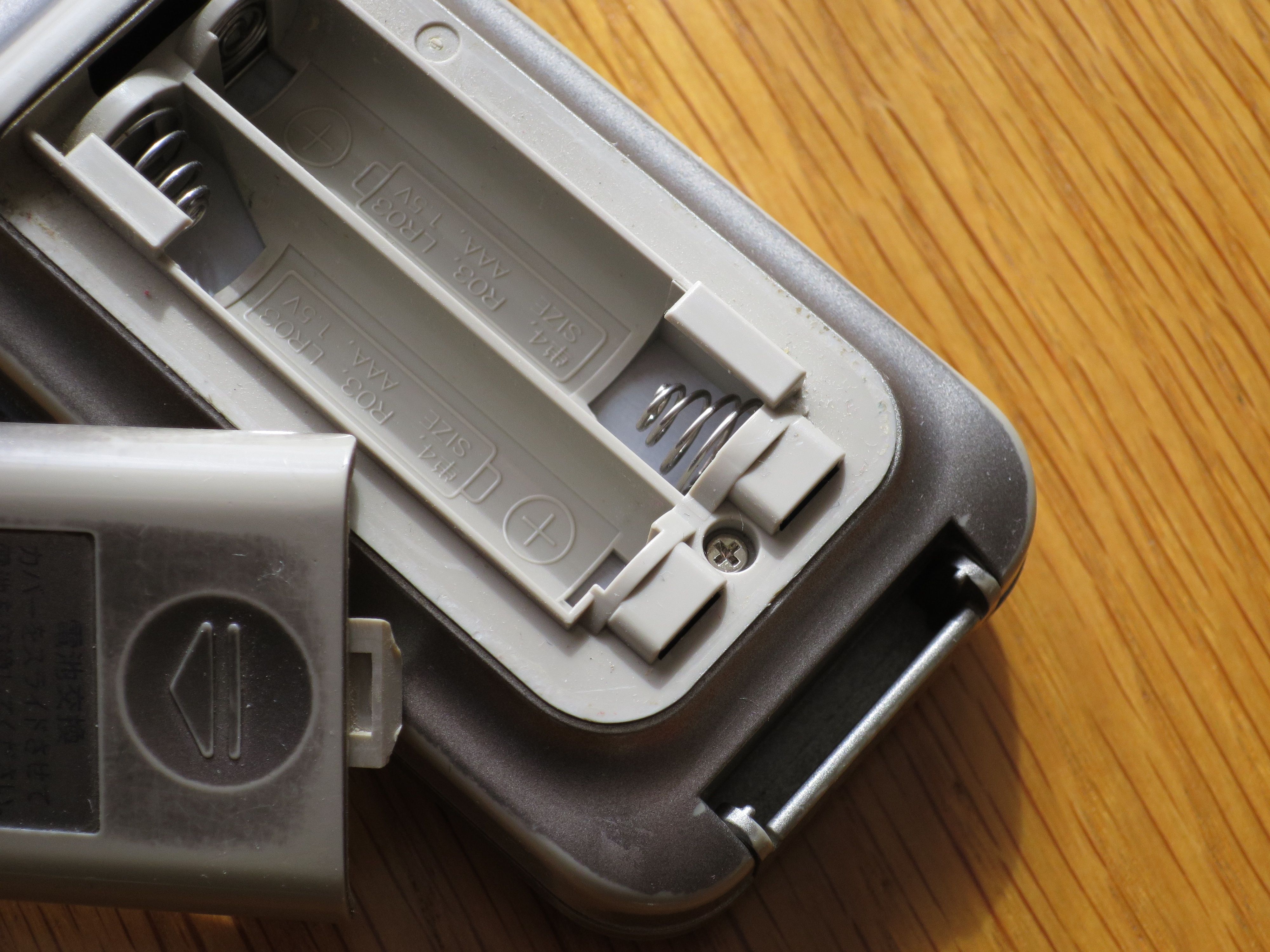 リモコンの修理やってみた | なんでもやってみる - 楽天ブログ