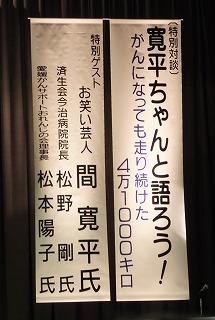懸垂幕