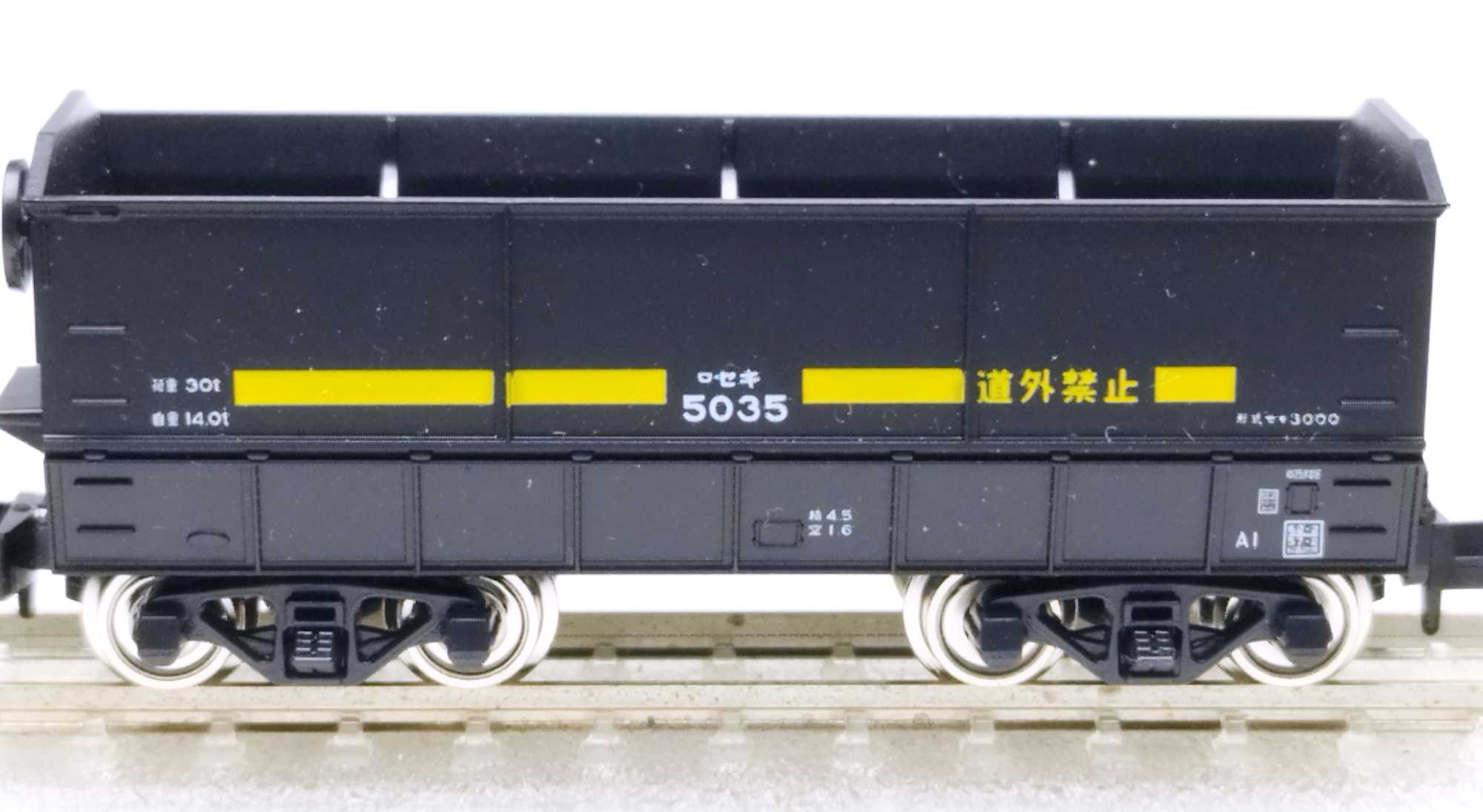 KATO セキ3000形 石炭車 | おん鐵 - 楽天ブログ