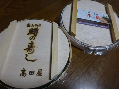 DSC04119.jpg