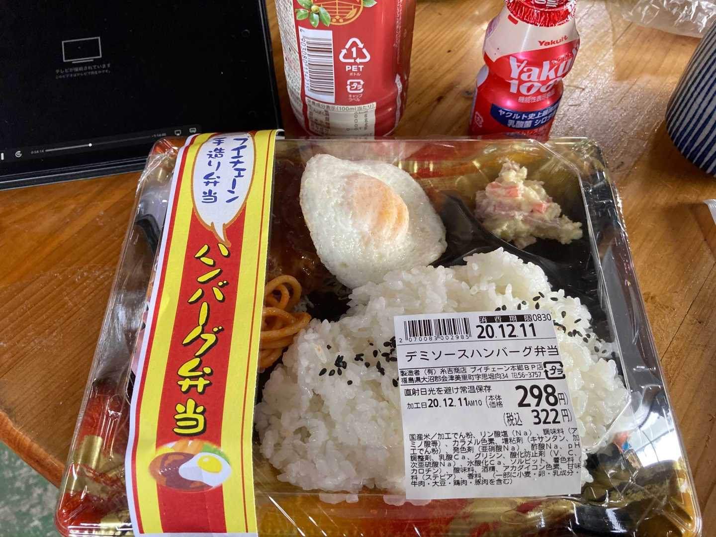 チェーン ブイ