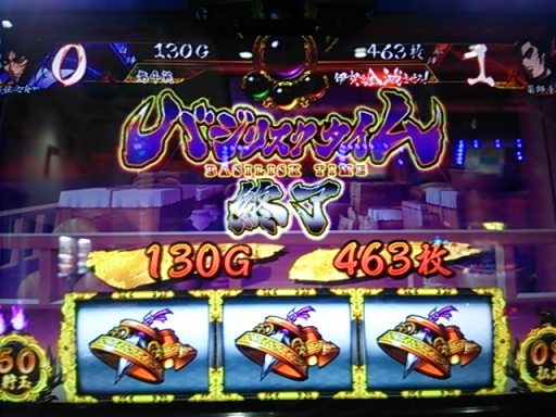 463枚