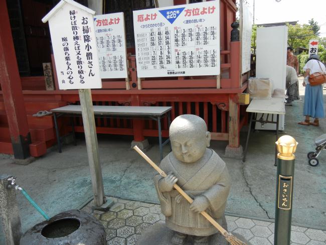 DSCN3896.JPG
