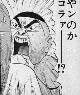 田中.JPG