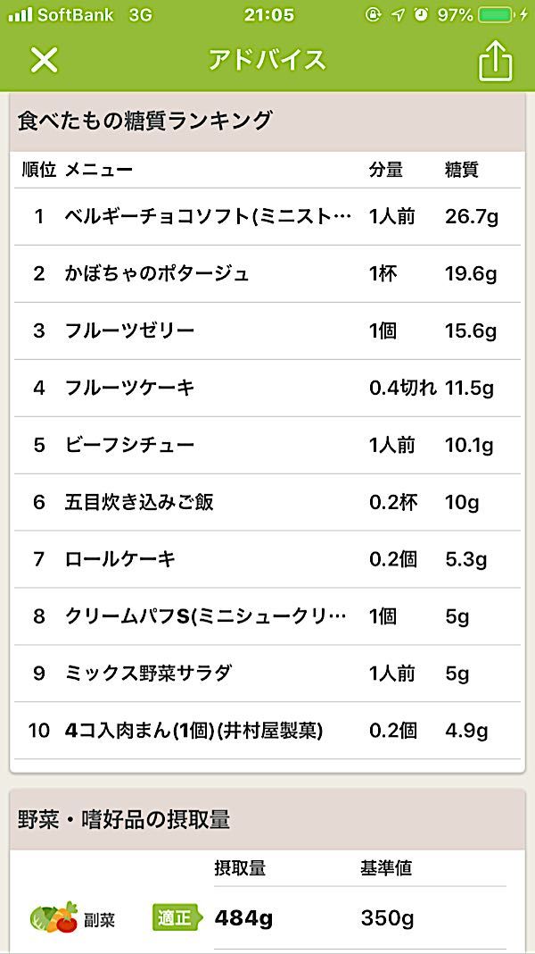 rblog-20190130212024-05.jpg