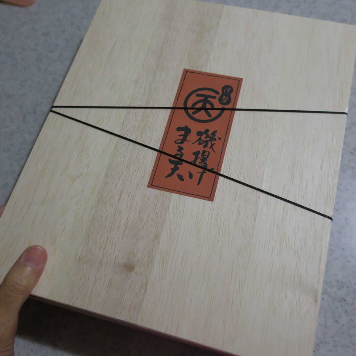 いつも我が家から送るものより高いのが届いちゃう…