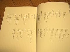 糀屋本店の塩麹レシピ