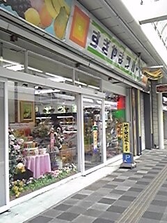 140126_杉山フルーツ.jpg