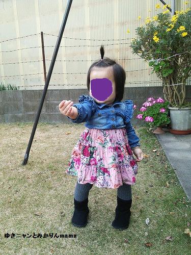 20150107_170755.jpg