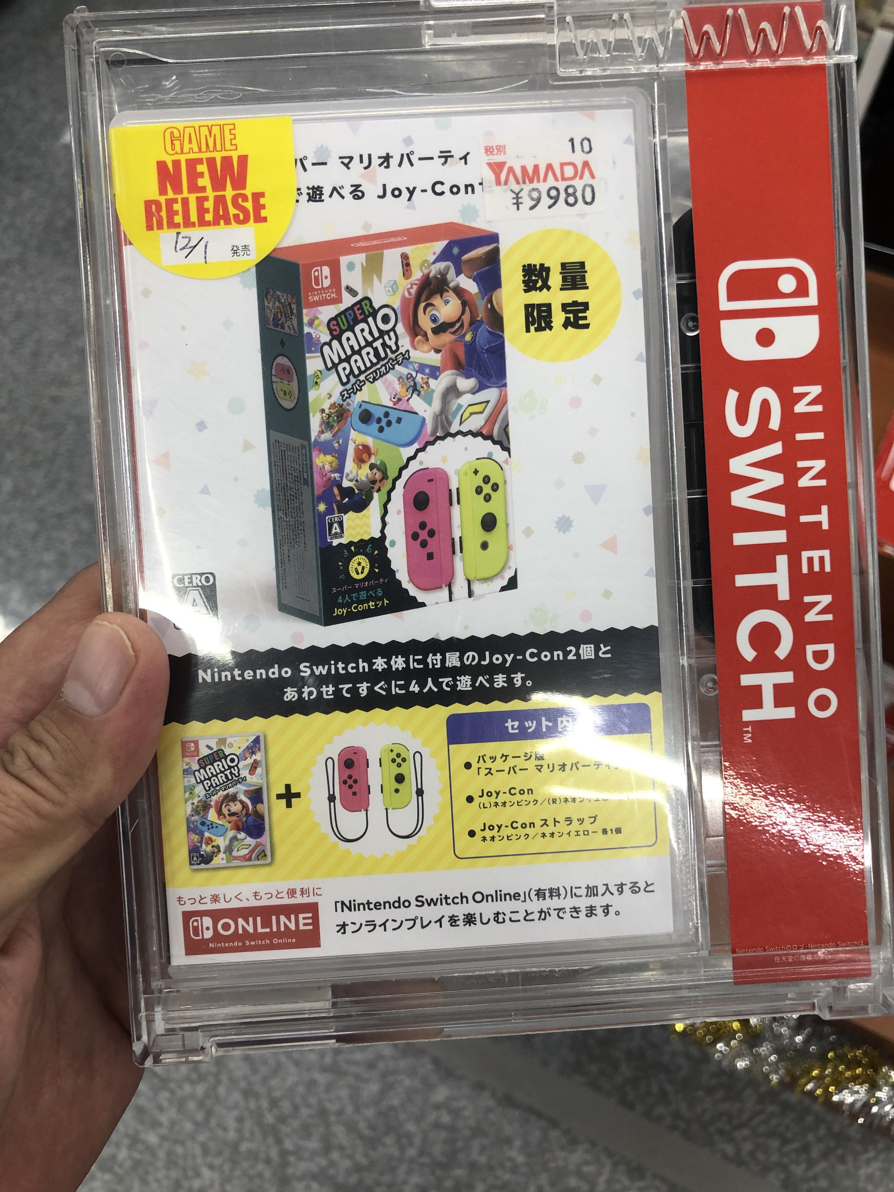 Pay Payで マリオパーティージョイコンセットを購入 ペイペイ残高足りずyマネーから 物欲研究日記 コストコ ポルシェ ゴルフ7 福袋 楽天ブログ