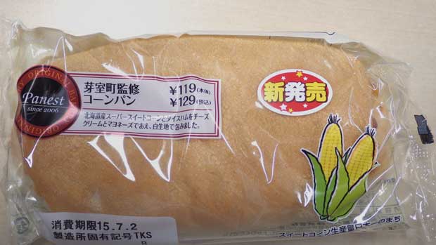 コーンパン1.jpg