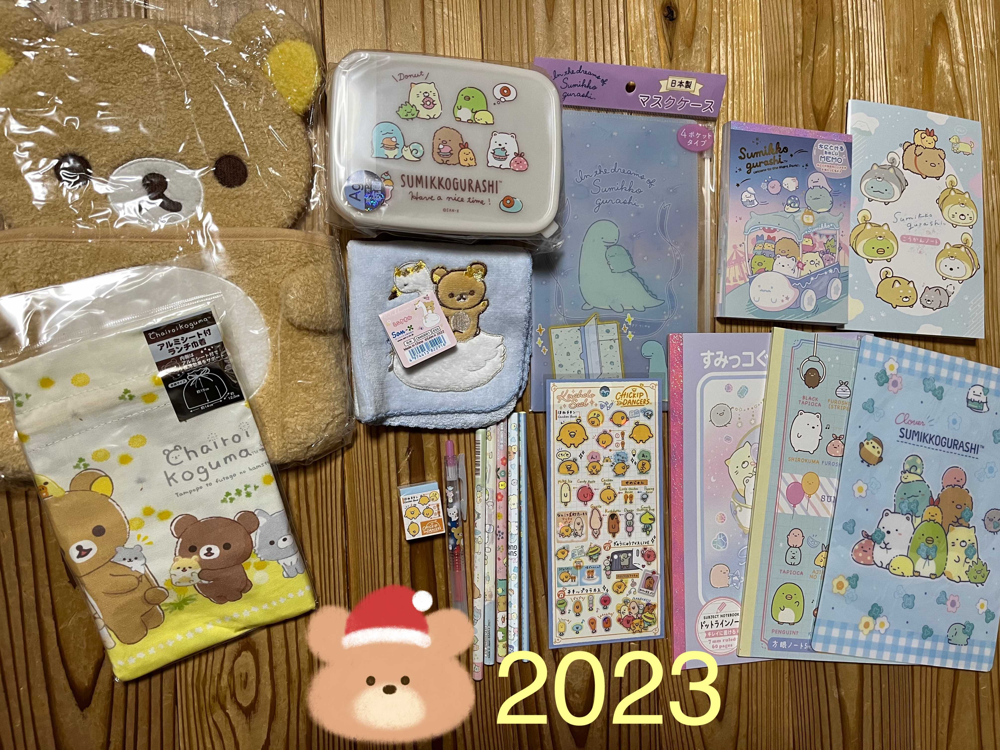 サンエックス福袋 | お買い物記録 - 楽天ブログ