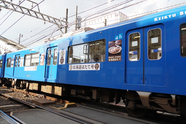 京急ブルースカイ ｢北海道ほたて号｣ in 京成立石3
