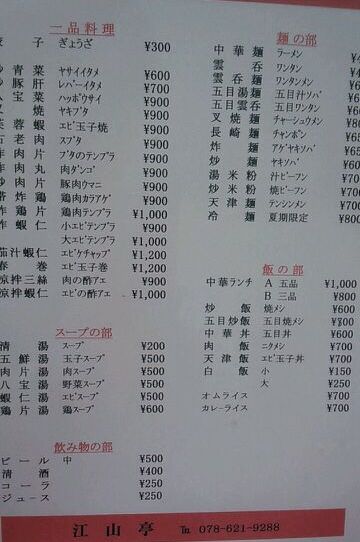 メニュー (2).jpg