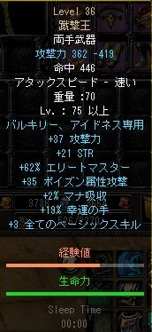 エリートとマナ吸いだけ合格のバゥル