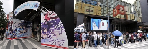 akiba130406b.jpg