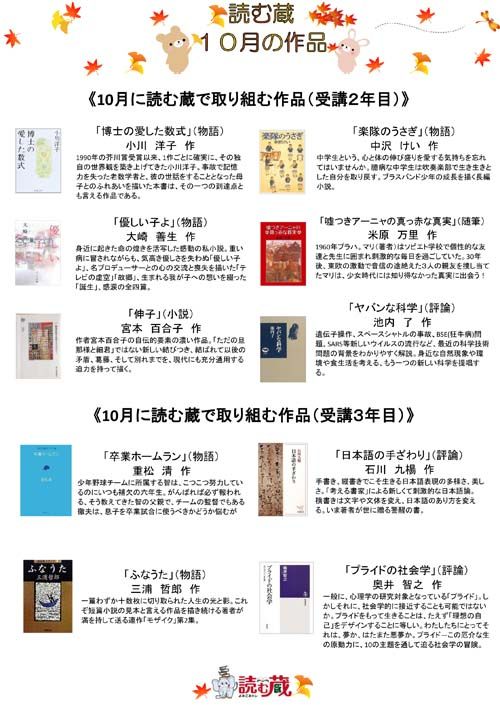 ヤバンな科学 完売