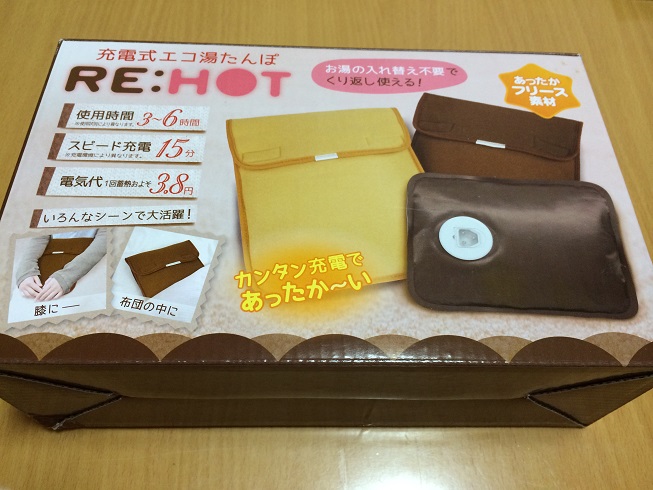 写真 2014-12-15 21 08 12.jpg