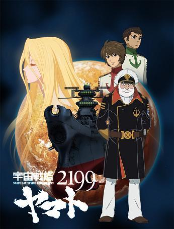 やまと戦艦.jpg