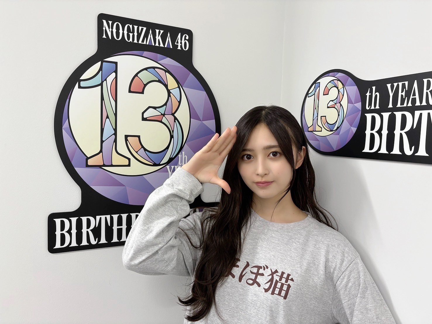 井上和 バースデーライブ Tシャツ 乃木坂46 OFFICIAL WEB SHOP | 乃木坂46 グッズ通販サイト