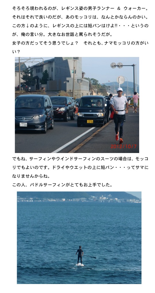 2012.10.07-4.jpg