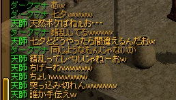 何言ってんだ４.jpg