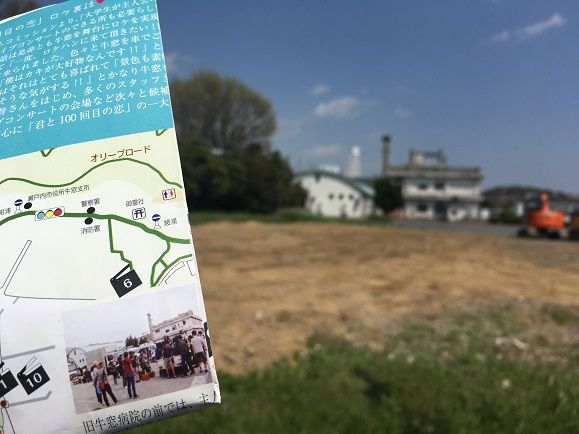 日帰り 桜の季節に牛窓へ その４ ロケ地巡り ポケモンgo大好きりんこのブログ 楽天ブログ