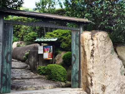 白鶴美術館モン