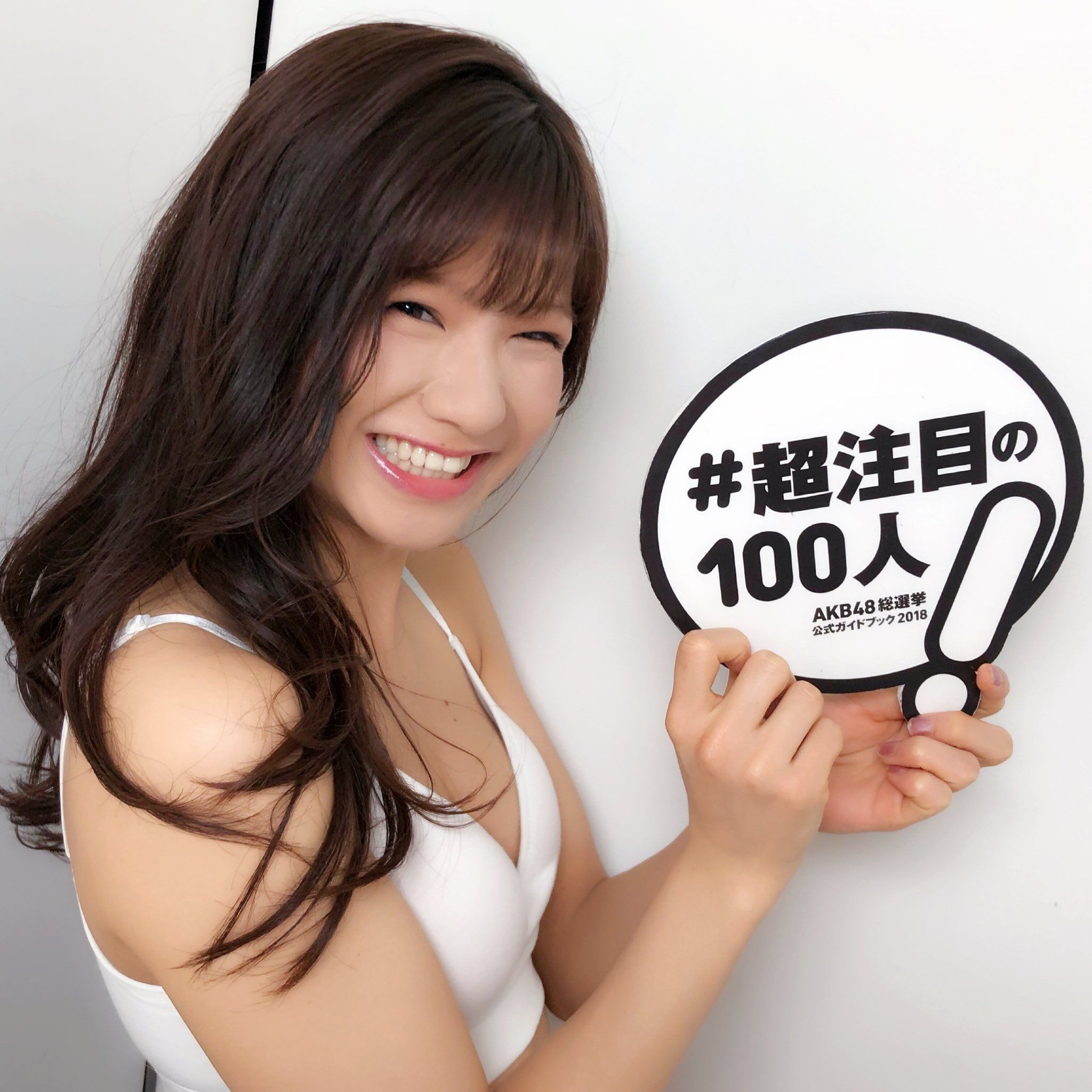 ☆NMB48♪谷川愛梨【#超注目の100人！】[74]（AKB48総選挙公式