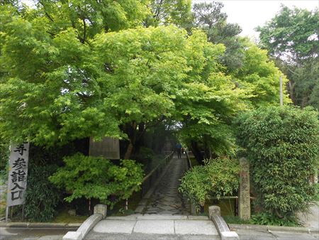 京都　鷹峯　光悦寺