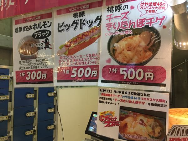 rblog-20181123133604-02.jpg