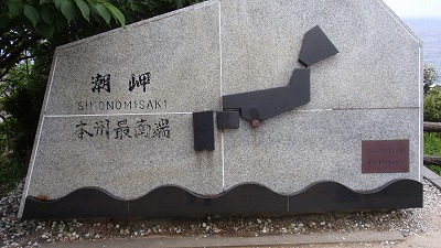 P5163283.jpg