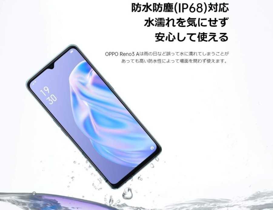 Oppo Reno3 A 防水過信は危険 コネクタ水濡れ状態での充電は大ピンチ Rakumaru55のブログ 楽天ブログ