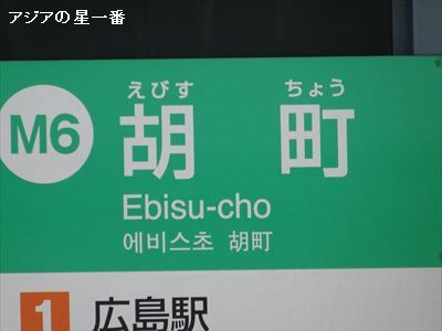 20160430 広島市呉市22