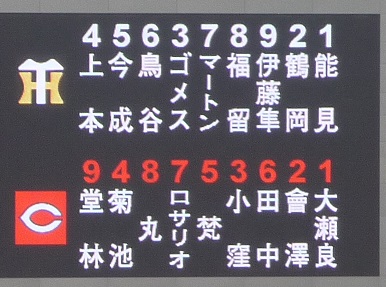 140823 1io