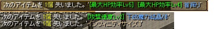 ＷＨＰ首神秘鏡失敗速度ＩＦ鎌失敗.jpg