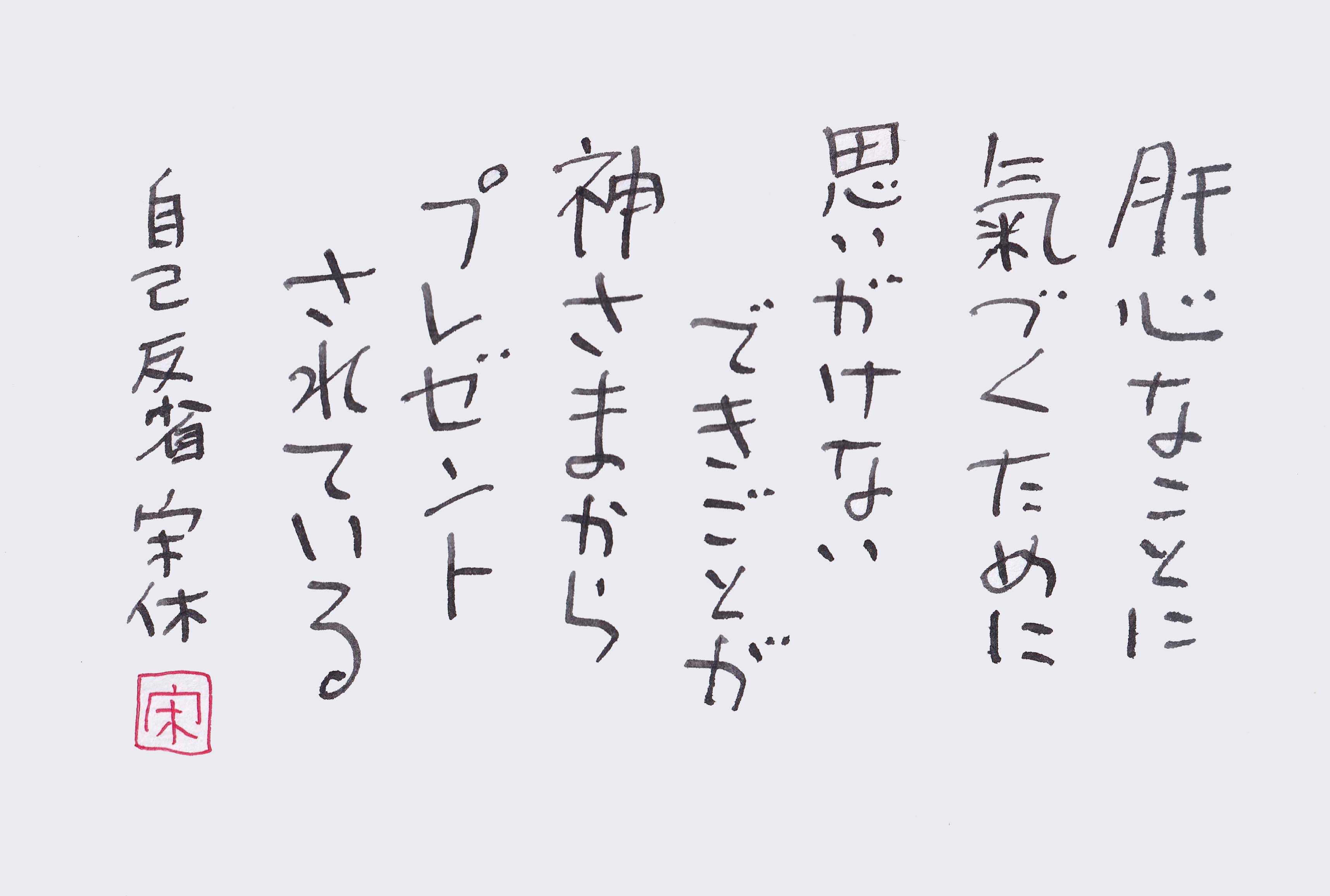通信教育 | わくわく宋休記 - 楽天ブログ