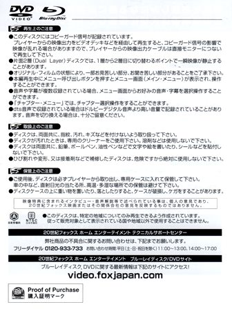 『1054　ＢＯＮＥＳ／骨は語る SEASON  6 DISC 10　［COLLECTOR’S BOX］』注意事項