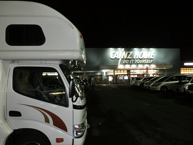CIMG0831.jpg