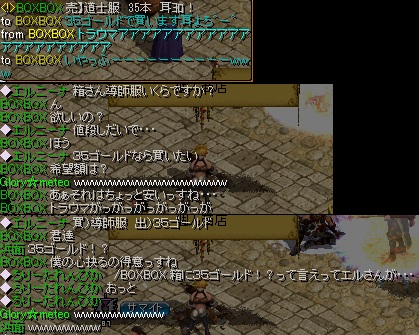 トラウマ＾－＾.jpg