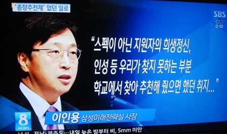 20140128 samsung 2.jpg