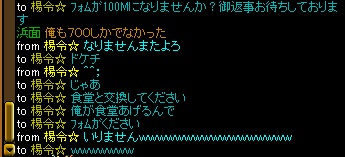 ドケチ.jpg