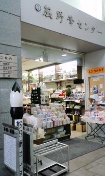 筆センター.jpg