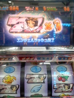 また3回